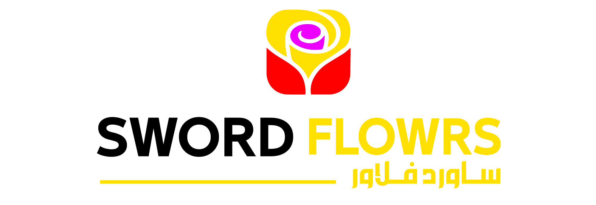 LOGO-سورد (3)